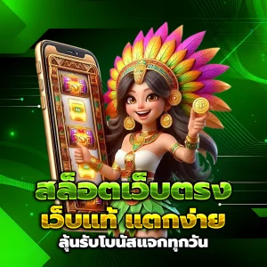 thunder888 slot